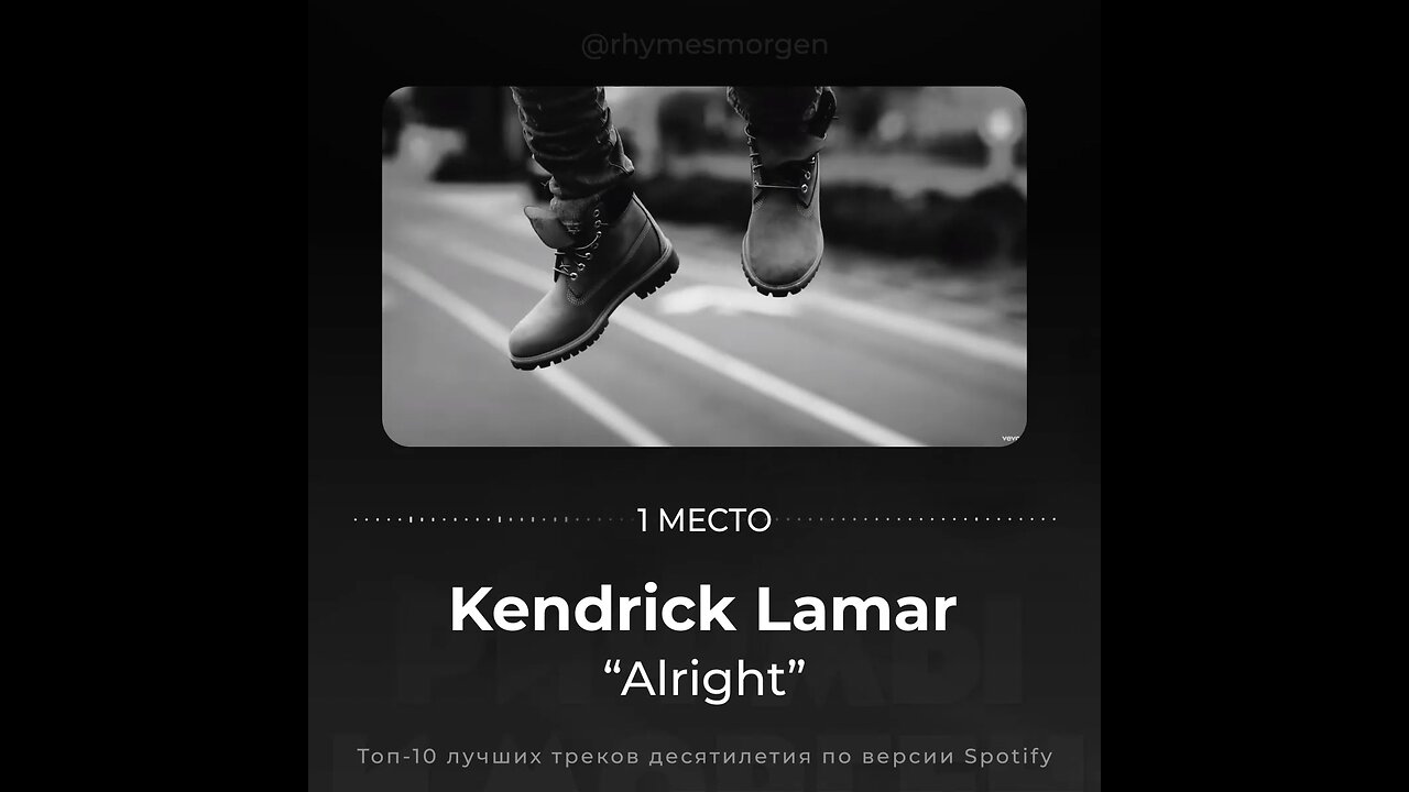 kendrick Lamar