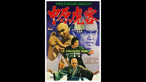 Movie Audio Commentary by Bey Logan - The Iron-Fisted Monk - 1977
