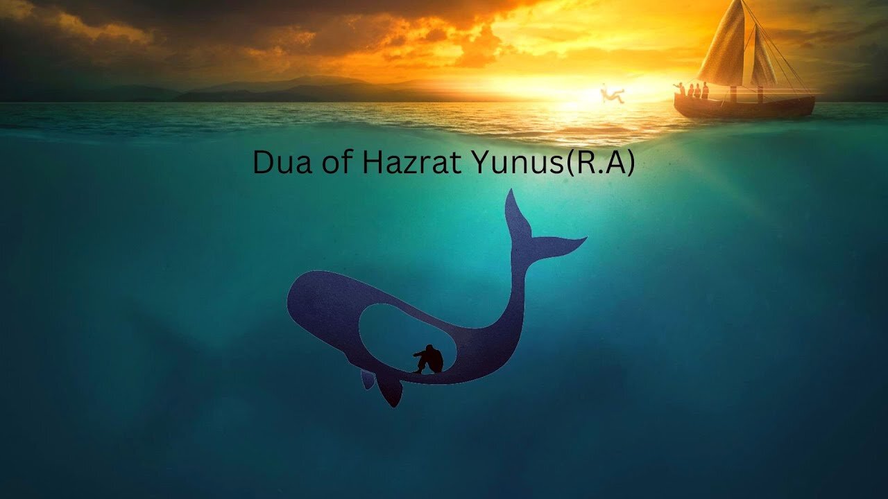 Dua of Hazrat Yunus(R.A)