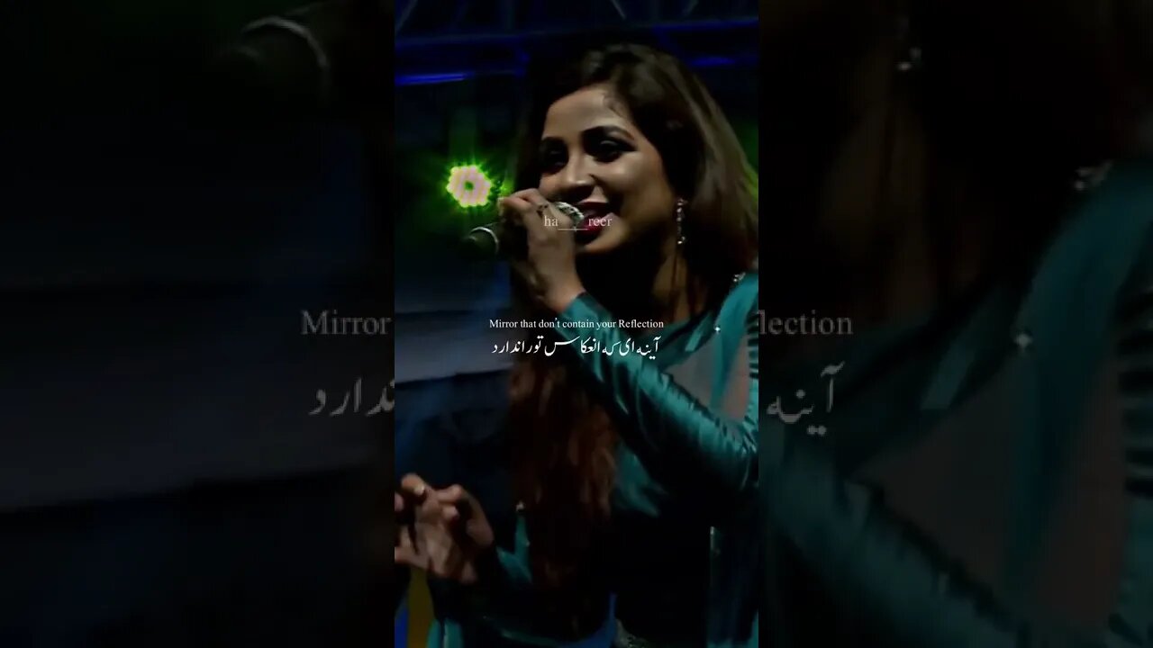 Agar Tum Mil Jao