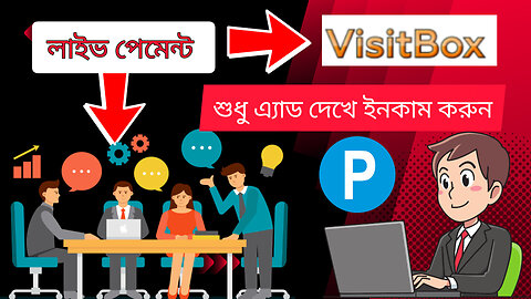 Only click ads and earn money 1$ per hours || How to earn money online without investment