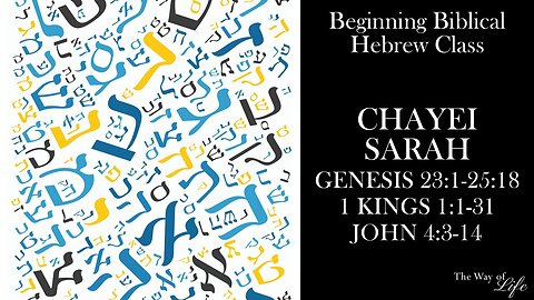 The Way of Life Beginning Biblical Hebrew: Chayei Sarah