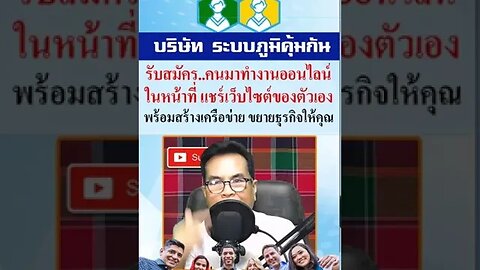 วิธีเปิดใช้ ภูมิคุ้มกัน ออกมาเพื่อรักษาสุขภาพของคุณ ด้วย 4ไล้ฟ์ ทรานสเฟอร์ แฟกเตอร์