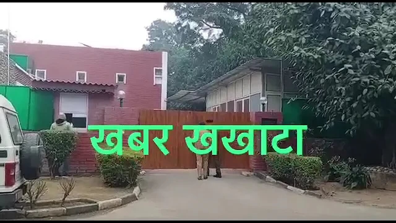 मंत्री संदीप सिंह के आवास पर एक बार पहुँची SIT की टीम