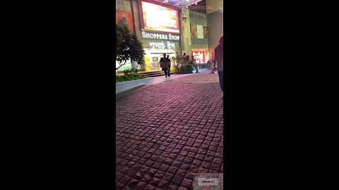 City centre mall Guwahati