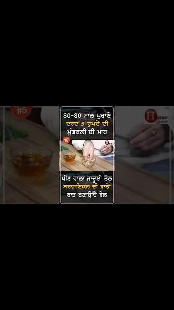 ਸਰਦੀਆਂ ਚ ਇੰਜ ਖਾਓ ਮੂੰਗਫਲੀ