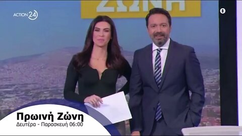 Action 24 @action24tv - Σποτάκι καθημερινής πρωινής και βραδινής ζώνης