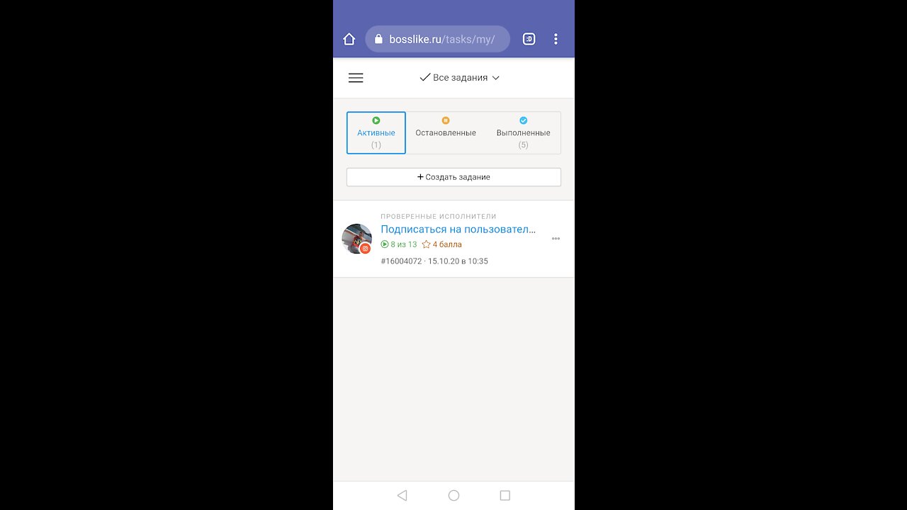 Сегодня мы закажем раскрутку вк.
