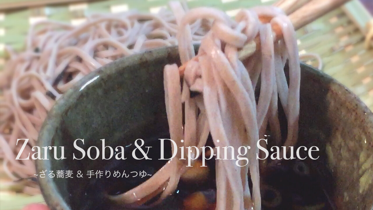 Japanese zaru soba & dip | Easy recipe arranged from long-established restaurant