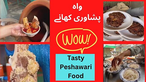 پشاوری کھانے | Peshawar Food | Tasty Food of Peshawar | Peshawar Street food. #youtube #misterzafar