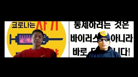 코팬조 불주먹파 젊은피의 강력한 펀치 (수원의 핵주먹 납시오)