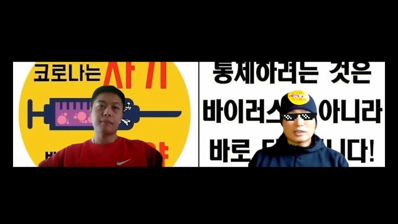 코팬조 불주먹파 젊은피의 강력한 펀치 (수원의 핵주먹 납시오)