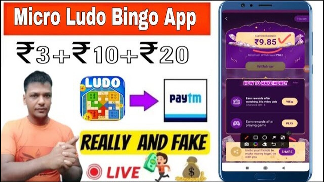 🎁Ludo Bingo App Se Paise Kaise Kamaye🤑Ludo Bingo App Payment Proof🤑Ludo Bingo App Real Or Fake🙄