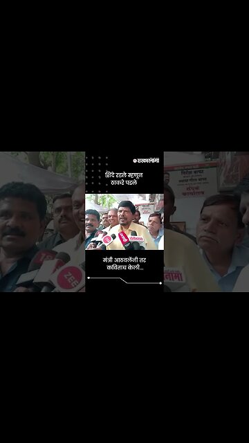 शिंदे रडले म्हणून ठाकरे पडले | Ramdas Athawale On Eknath Shinde And Thackeray | Sarkarnama | #shorts