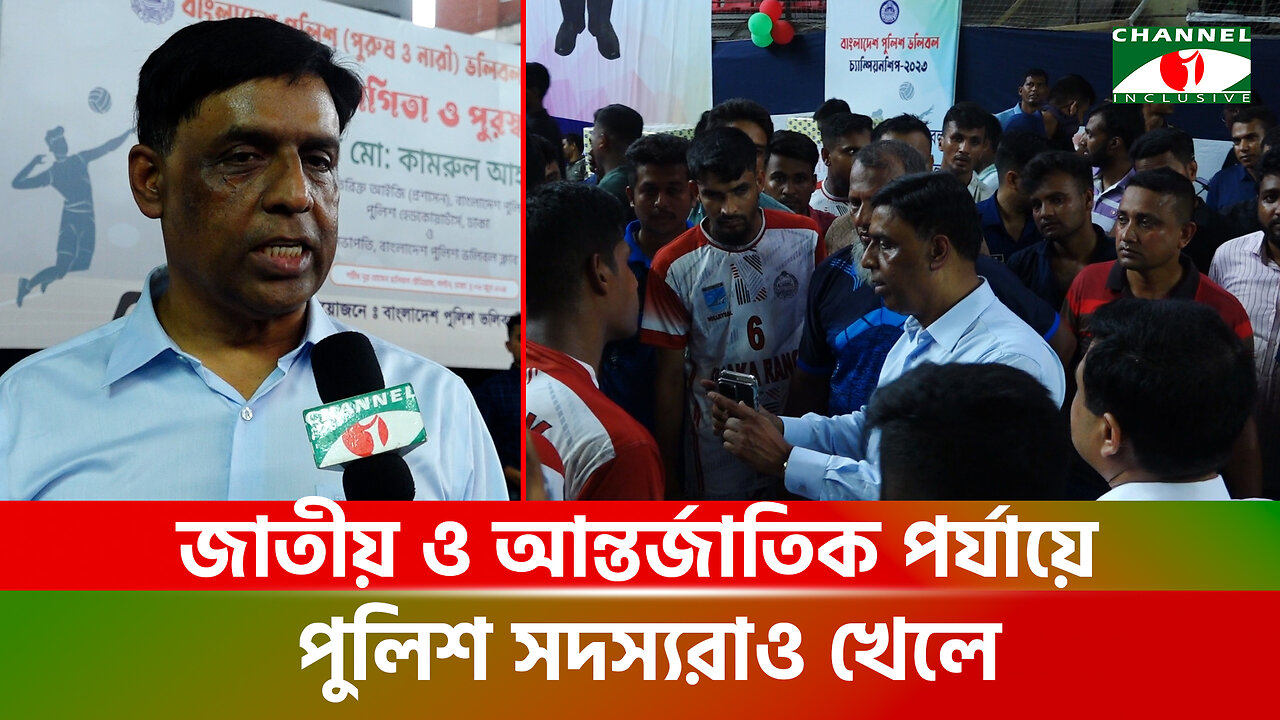 খেলোয়াড়রা পুলিশে আসলে আমরা সর্বোচ্চ সুযোগ সুবিধা দিবো : ঢাকা রেঞ্জ ডিআইজি | BD Police