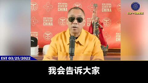 七哥，新中国联邦灭共的每一天都是在被生死威胁，生死搏斗中度过。中国联邦走到今天太不容易了， 要没有坚强的绝对的强大的内心和灭共的决心，根本不可能能走下去。这就是七哥说到最