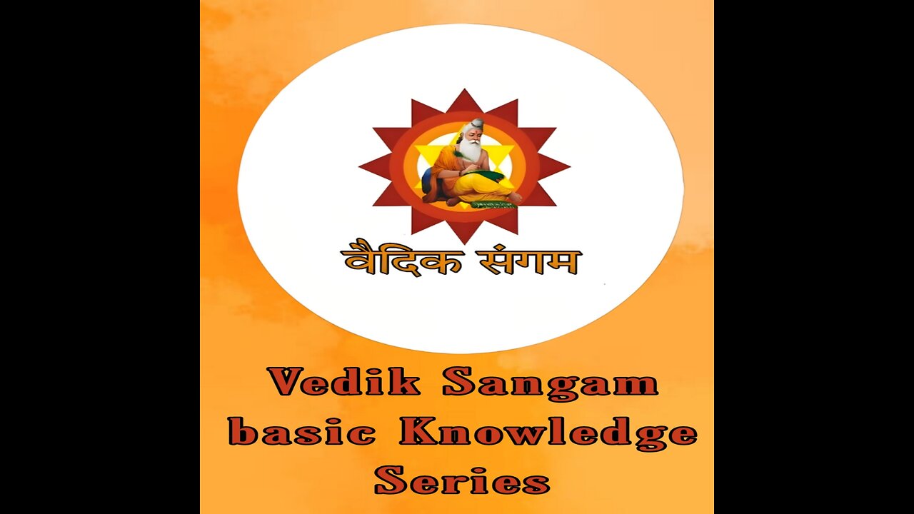 Vedik Sangam Basic Knowledge Series