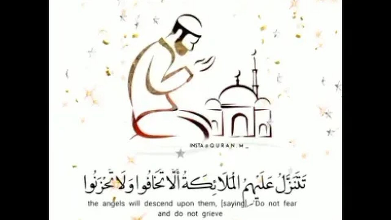 أن الذين قالوا ربنا الله ثم استقاموا