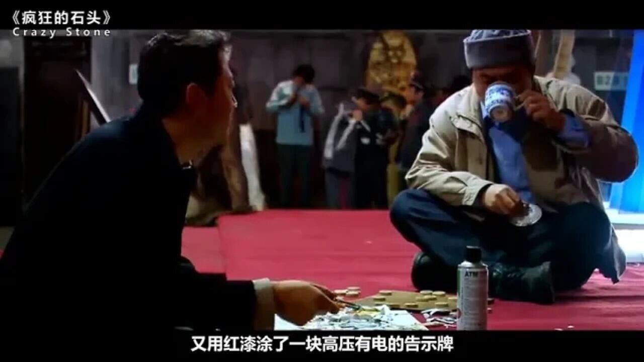 11 === Three movie stars are invited to play for 200000 yuan