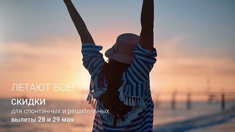 Летают все! 🎈Не хватает ярких впечатлений?