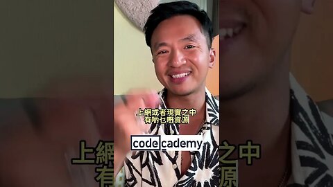 賺錢欠缺最後呢步？最終會失敗😱⚠️
