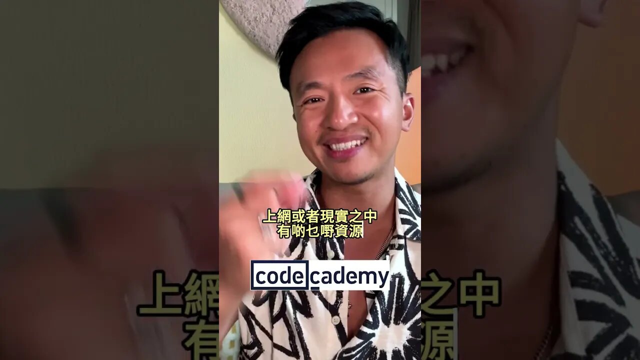 賺錢欠缺最後呢步?最終會失敗😱⚠️