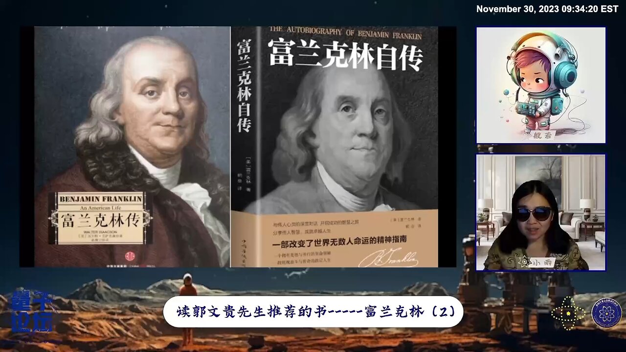 国家内部最危险的伪君子,是那些拿着福音书又宣扬法律的家伙
