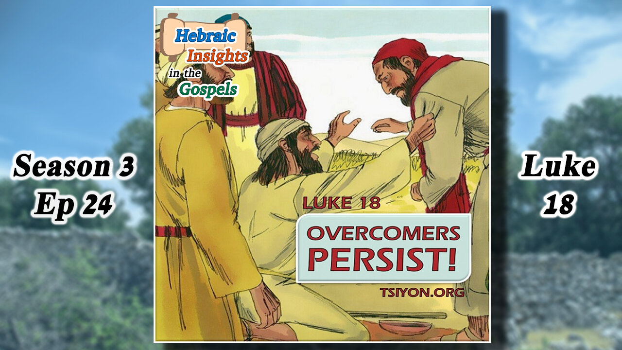 Luke 18 - Overcomers Persist! - HIG S3 Ep24