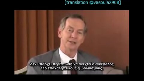 Dr Russell Blaylock - ευγονική, παρεμβάσεις στο DNA, εμβόλια, φθόριο κλπ