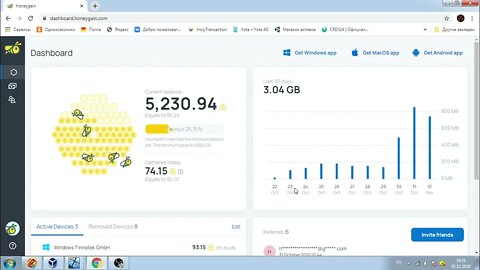 Заработок в Интернете №1 Honeygain/пассивный доход без вложений/заработок в интернете без вложений