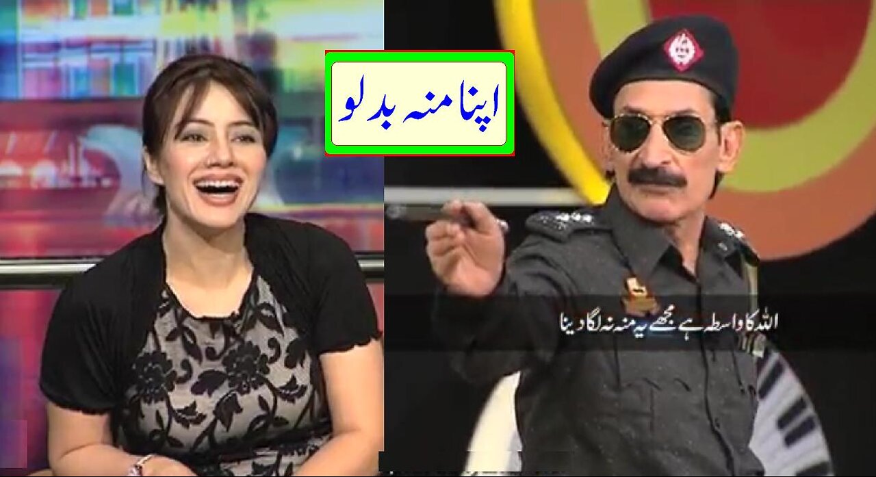 Mian Afzal Of Nirgoli Performance In Mazaaq Raat With.Rabi Peerzada