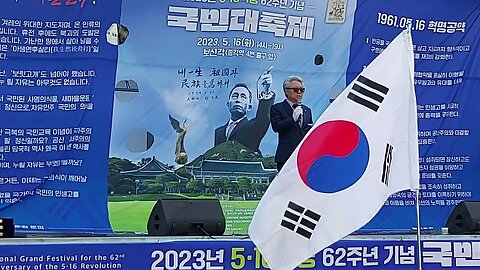 May 17, 2023(1)