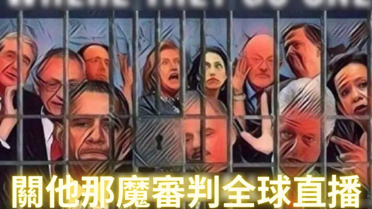 世界最先進的媒體設施將在關他那魔投入使用,紐倫堡審判2.0全球聯歡大直播已經準備就緒;馬拉歌莊園外砍樹結束,人行道上光禿禿;下一幕劇透:老川被捕後最可能被軟禁在哪三個地方;自