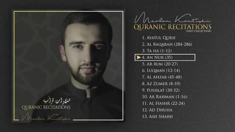 Mevlan Kurtishi Recitation