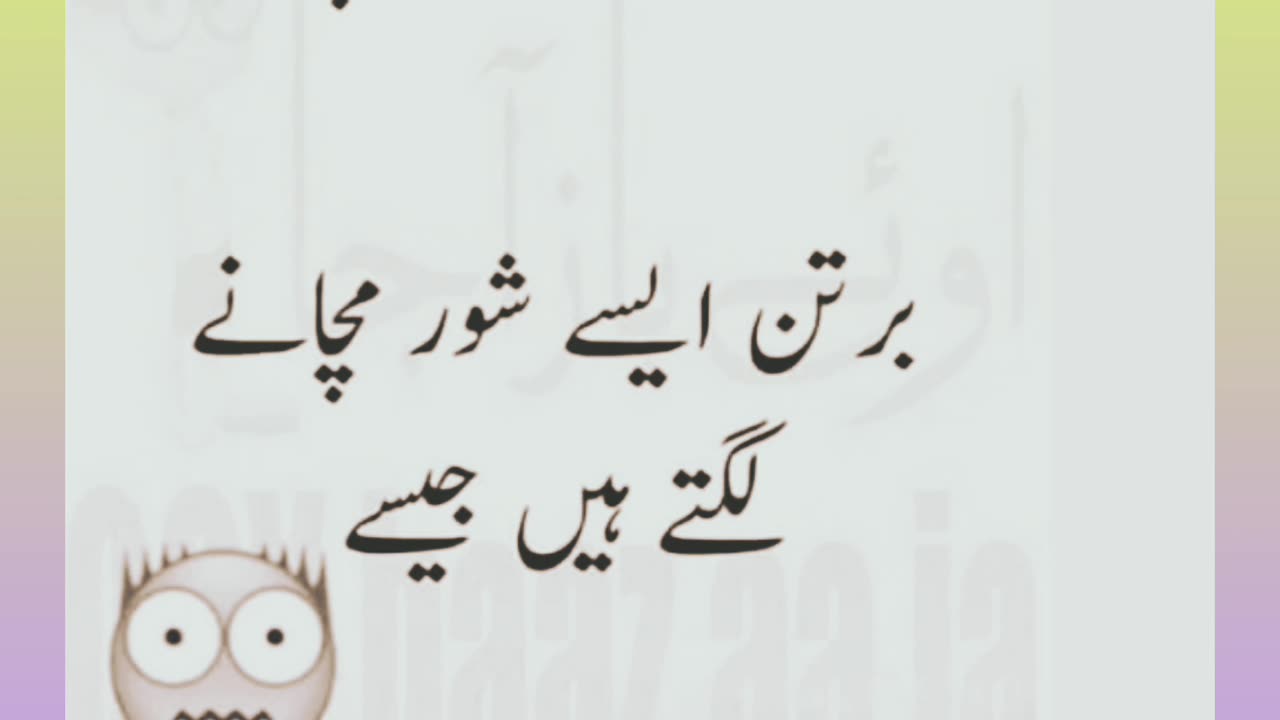 Funny jokes in urdu and punjabiii😜🙊🙈😅