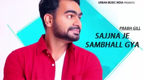 Sajna je subhal geya