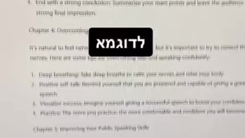 אתר מטורף שיעזור לכם לכתוב מאמרים ופוסטים בפחות מדקה