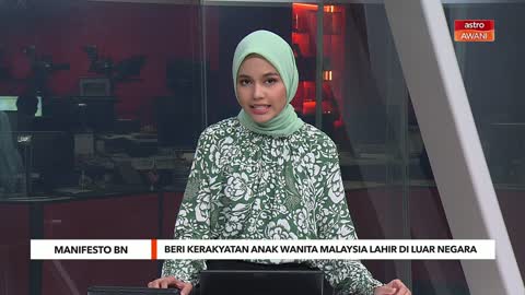 Manifesto BN | Beri kerakyatan anak wanita Malaysia lahir di luar negara