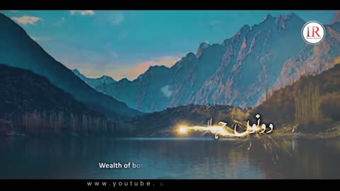 The light of the heart is the name of name of MUHAMMAD (B.P.U.H)