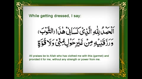 #Dua' When Getting Dressed #Prayer #Islam