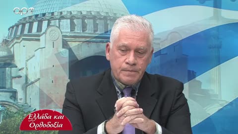 Μιλτιάδης Βιτάλης ηθική αποκατάσταση Μητροπολίτου Λαρίσης και Τυρνάβου κ. Ιερώνυμου