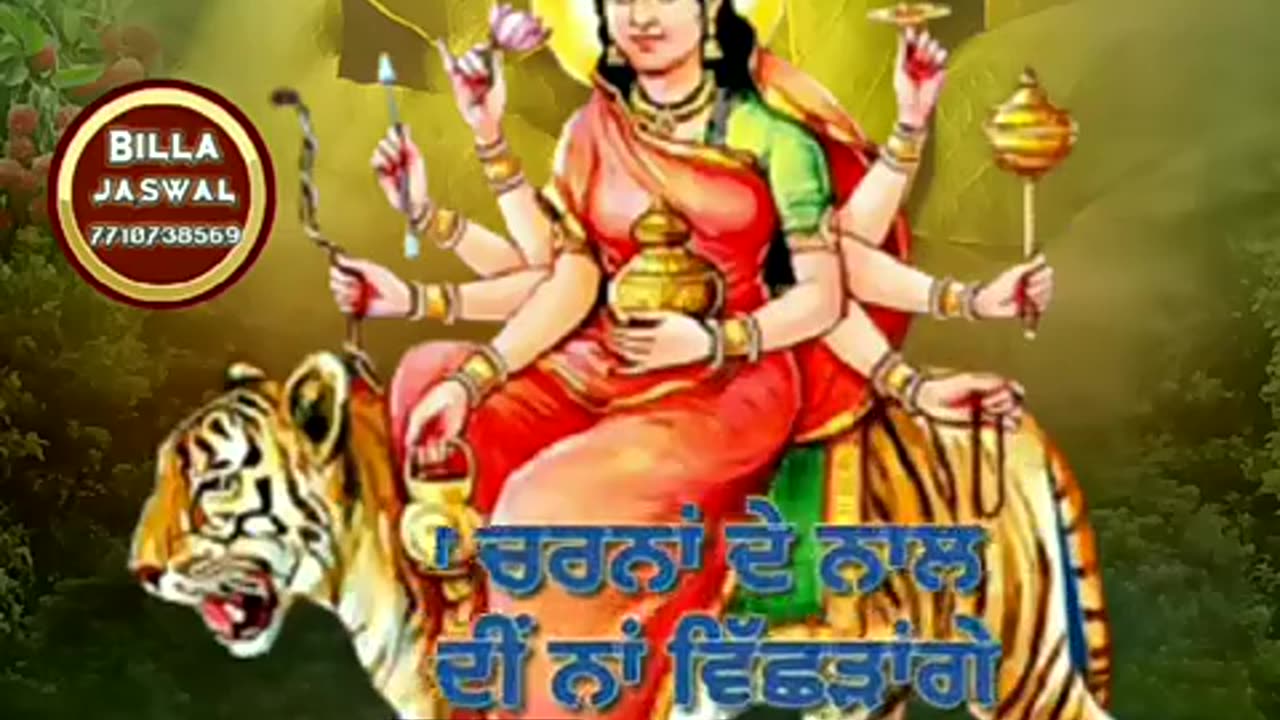 Navratri