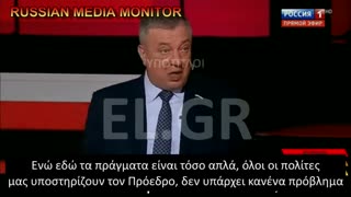 ΣΤΗ ΡΩΣΣΙΑ ΚΥΒΕΡΝΑ ΕΝΑΣ