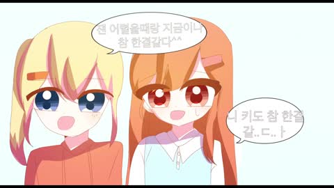 라카네 초능력자 카페_#3 수상한 사람