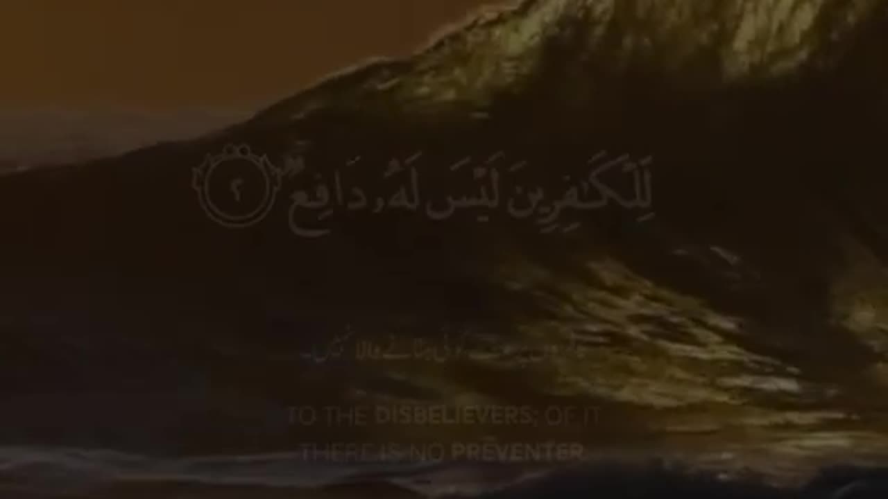 Quran versesQuran versesQuran versesQuran versesQuran versesQuran verses