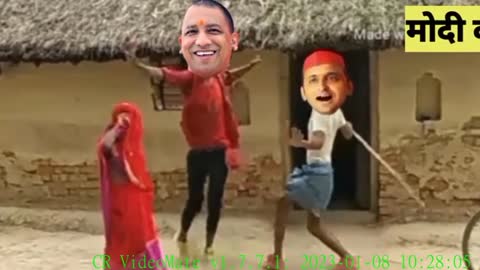 मोदी ने अखिलेश को काम करने बुलाया अखिलेश ने की मोदी जी की बेजती देहाती कॉमेडी funny video(1)