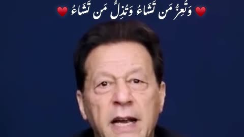 Allah al haq
