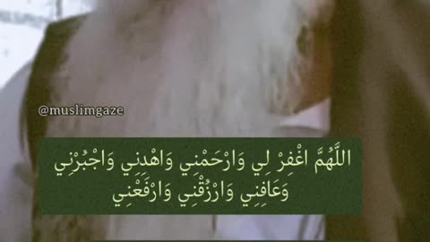 Dua for barakh in Rizq