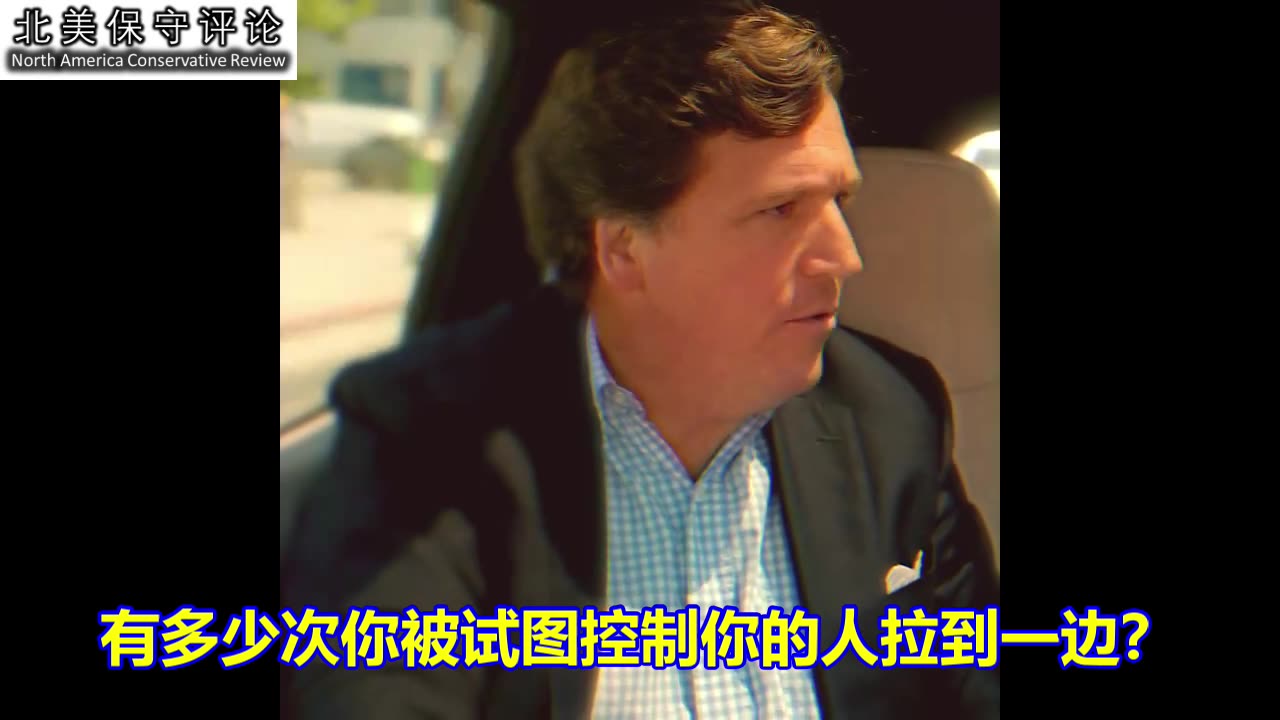 塔克·卡尔森Ep.10：系好安全带！与“冰块”开车穿过洛杉矶中南部