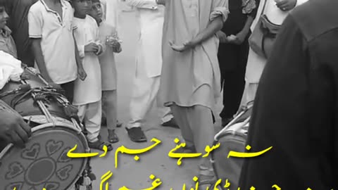 Punjabi Style